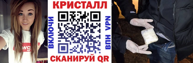 АМФЕТАМИН 97% Верхоянск