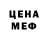 Амфетамин VHQ Young Kidd