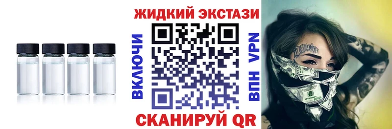 купить наркоту кракен маркетплейс Бутират бутандиол Верхоянск
