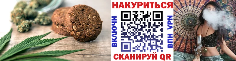 продажа наркотиков  Верхоянск  Еда ТГК конопля 