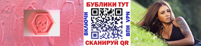 блэк спрут сайт  Верхоянск  Ecstasy Cube 