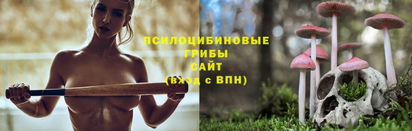кокаин премиум Абинск