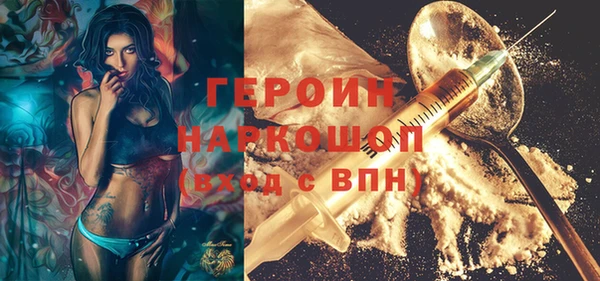 героин Зеленодольск