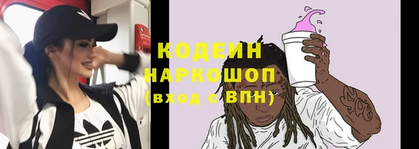 мяу мяу мука Каменск-Шахтинский