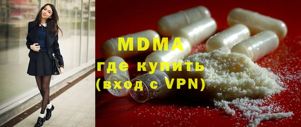 ПСИЛОЦИБИНОВЫЕ ГРИБЫ Каменка