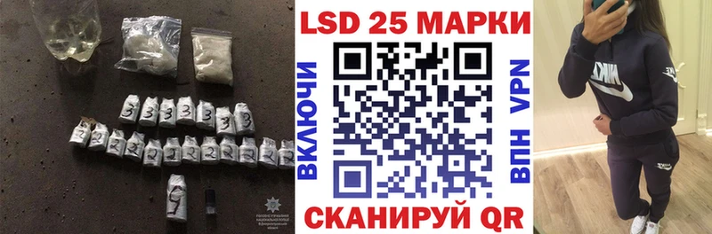 Лсд 25 экстази кислота  как найти закладки  Верхоянск 