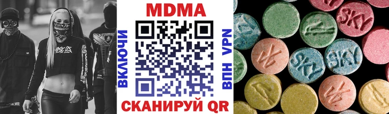 наркотики  маркетплейс как зайти  MDMA crystal  Верхоянск 