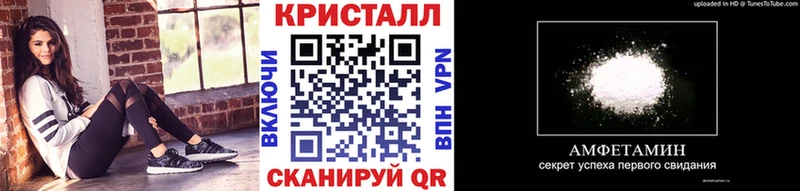 МЕТАМФЕТАМИН Декстрометамфетамин 99.9%  наркота  Верхоянск 