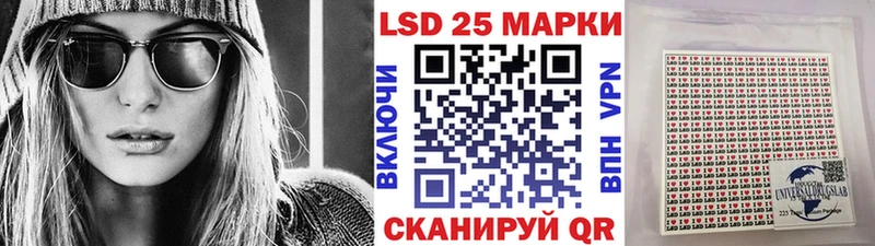 Марки 25I-NBOMe 1500мкг Верхоянск