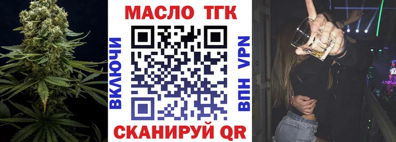 ТГК гашишное масло  Верхоянск 